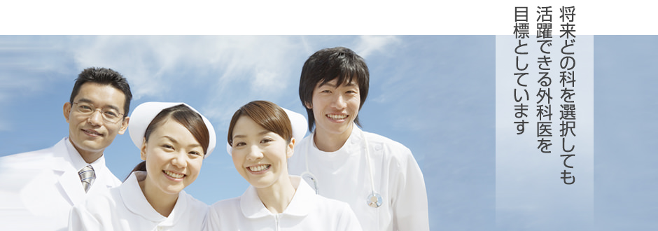 熊本県内のすべての病院と診療協力を行っております